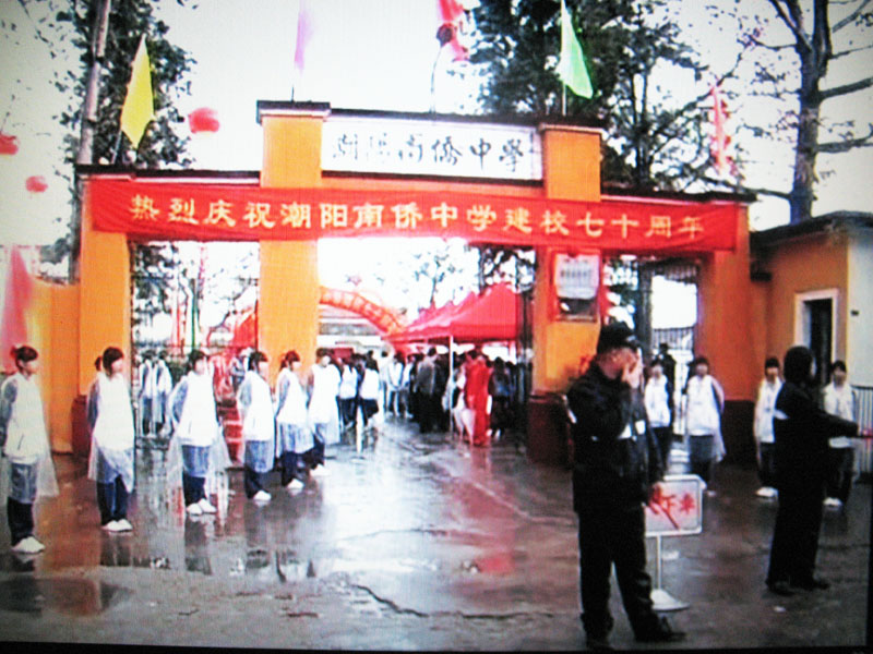  p> a href="#">汕头市 /a>潮阳南侨中学,位于 a href="#" data-lemma