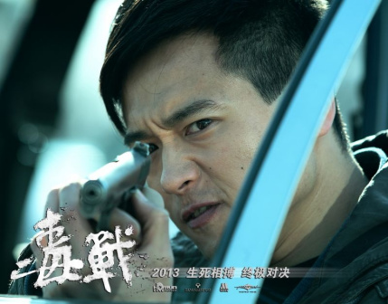 毒战（2013年杜琪峰执导的动作犯罪电影）_百度百科