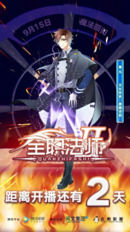 莫凡