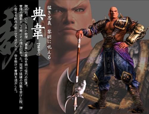 典韦,日本游戏《 a target="_blank" href="/item/真·三国无双/6762"