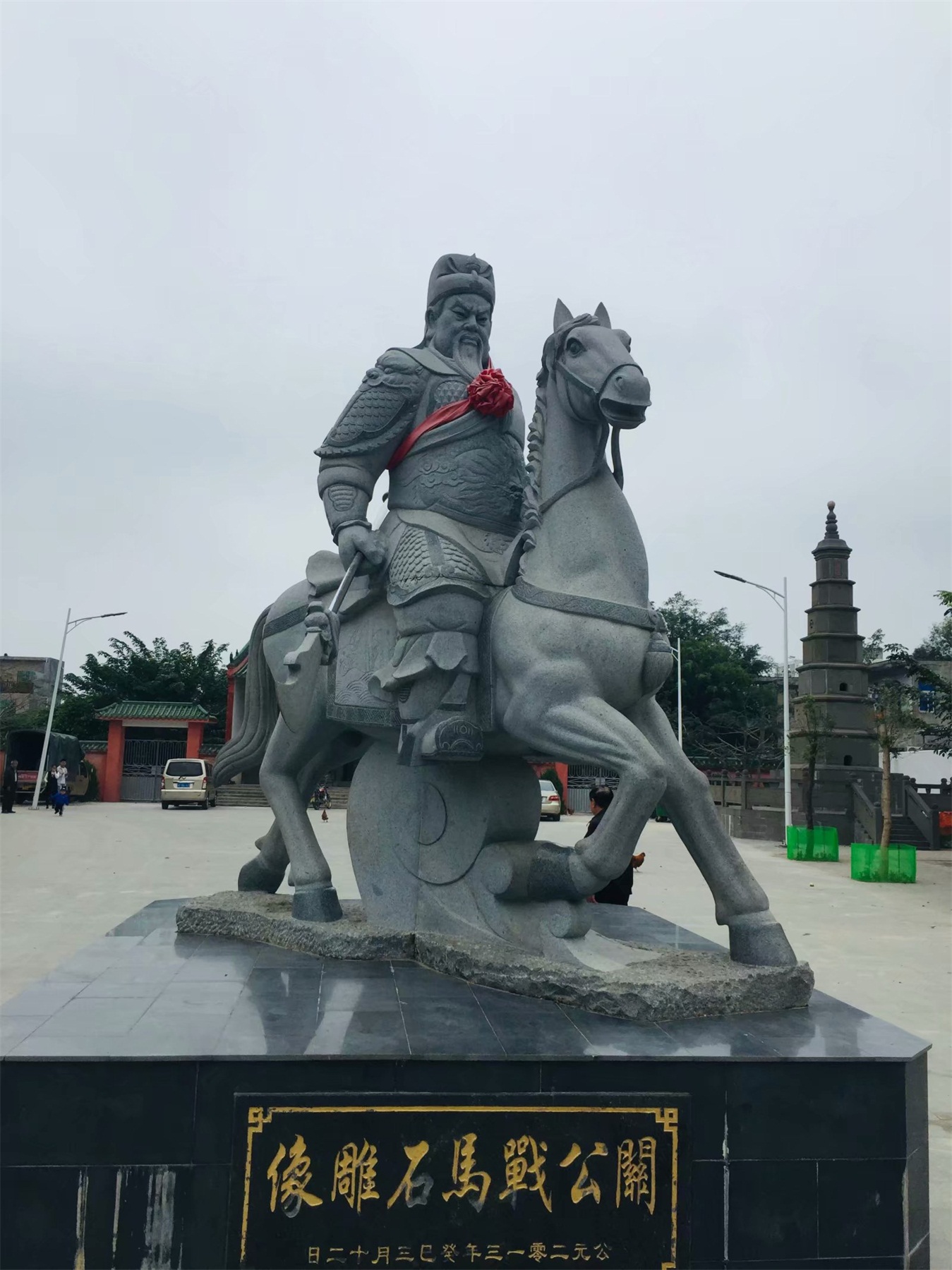 儋州