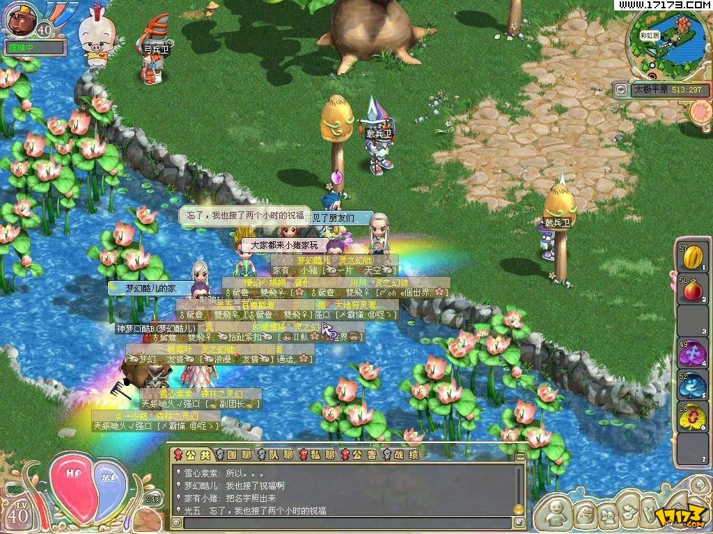  p>《梦幻国度》是 a href="#">盛大网络 /a>自主研发的一款大型多人