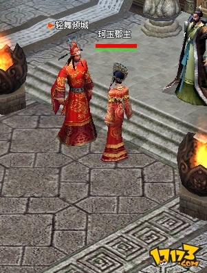 武侠背景的大型角色扮演类网络游戏(mmorpg)具有丰富的自创武功系统