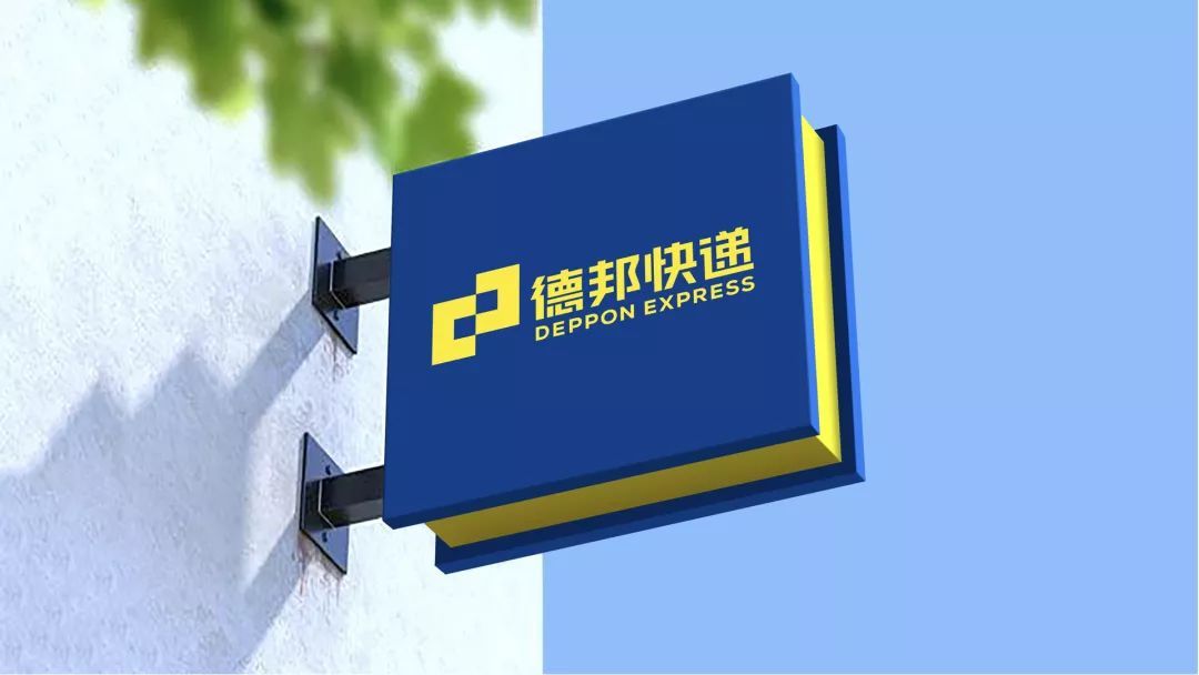  p>德邦快递创建于1996年,总部位于上海市 a target="_blank" href="