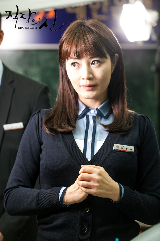 改编自2007年日本电视剧《 a target="_blank" href="/item/派遣员的