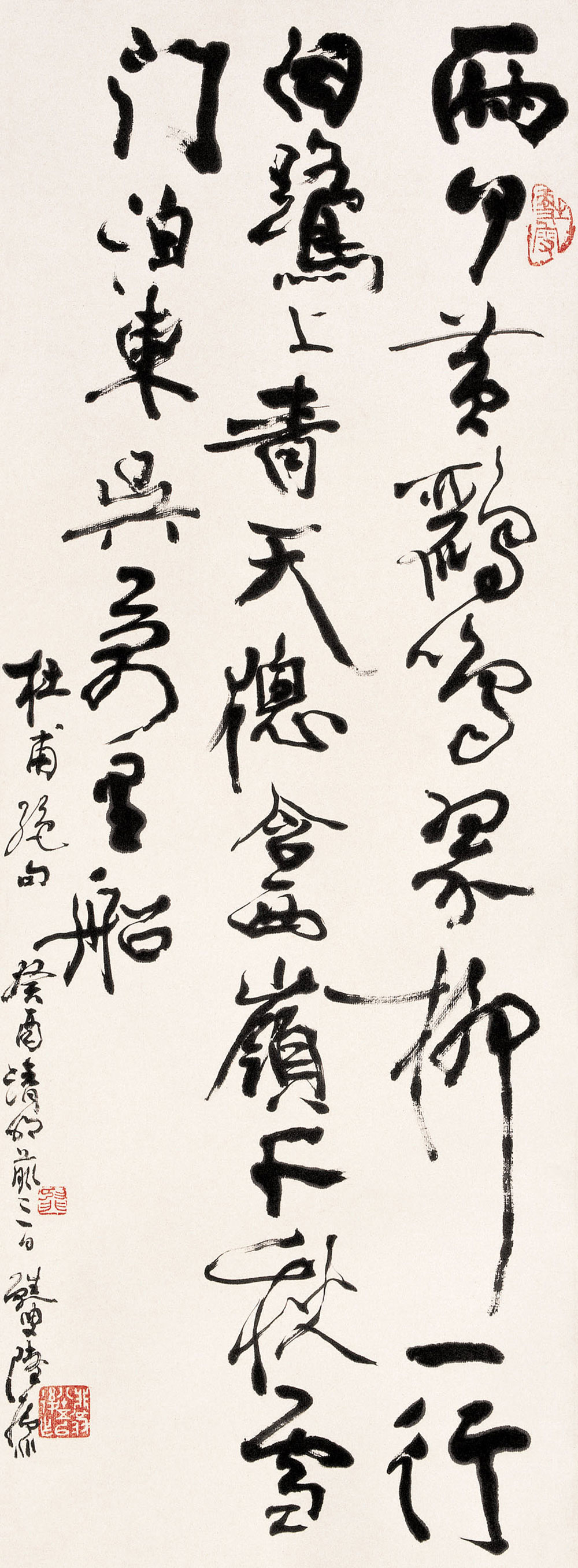 p>陆抑非(1908年-1997年),名翀,字一飞,1937年后改抑非,花甲后自号非