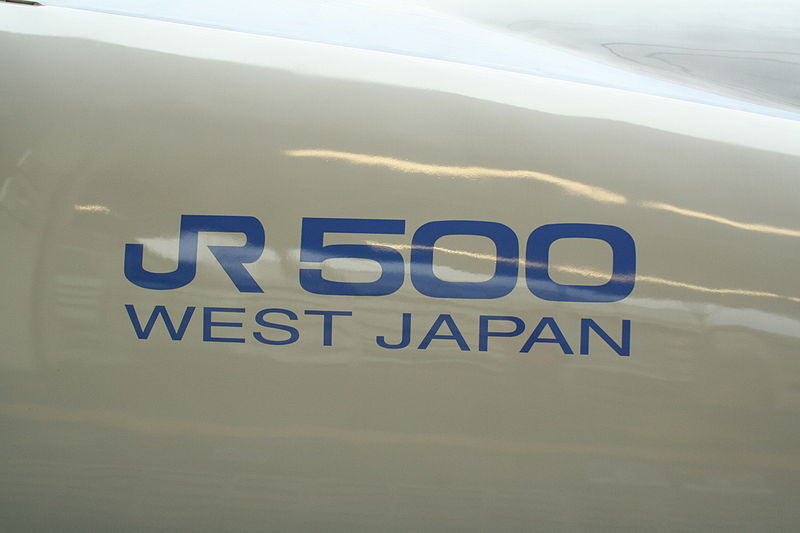 target="_blank" href="/item/西日本旅客铁道/1978036" data-lemmaid