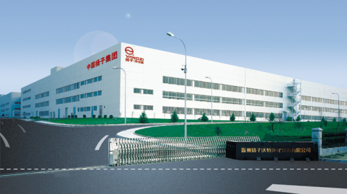 中国扬子集团有限公司_百度百科