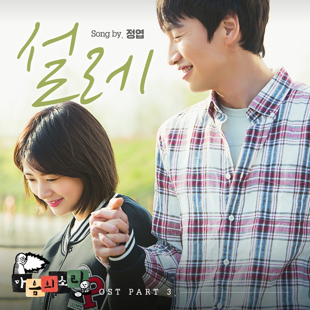 p>《心里的声音》是韩国kbs电视台于2016年制作的一部情景喜剧,由河