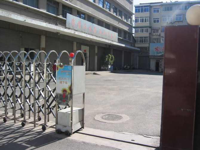 太原师爱中学位于府西街25号(原十二中初中部),只有一栋教学楼,但