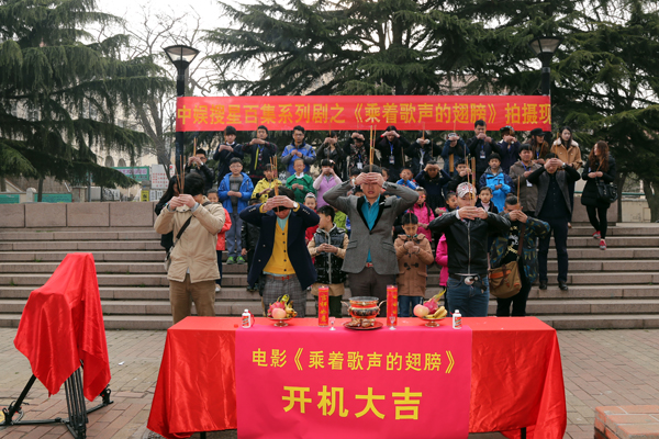 乘着歌声的翅膀