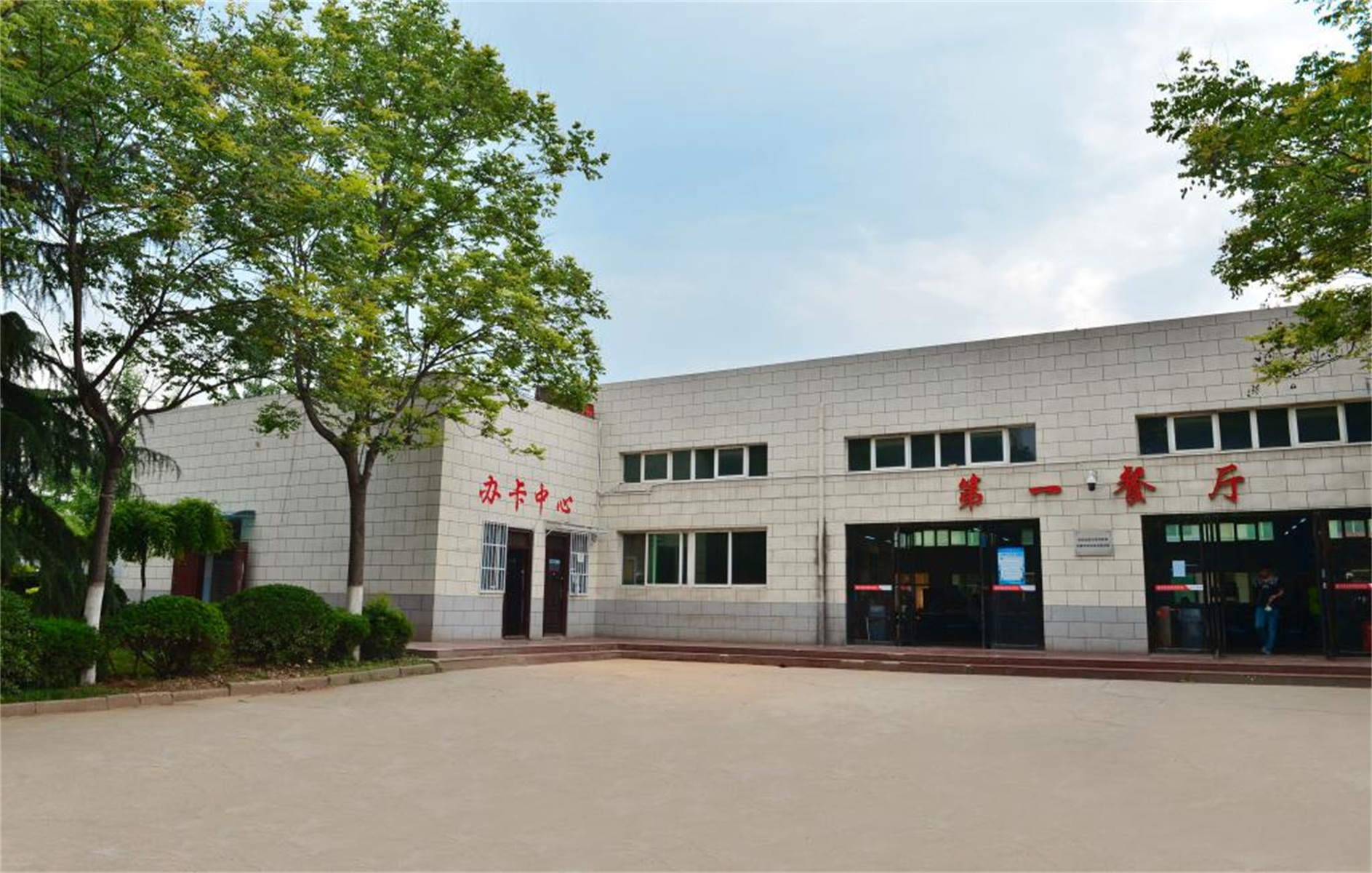 陕西职业艺术学院