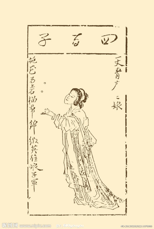 扈三娘（古典小说《水浒传》中的人物）_百度百科