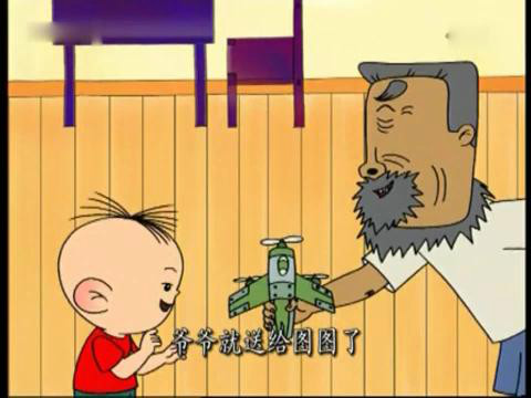  p data-id="gnwwp2ijs9">牛爷爷是中国 a tar