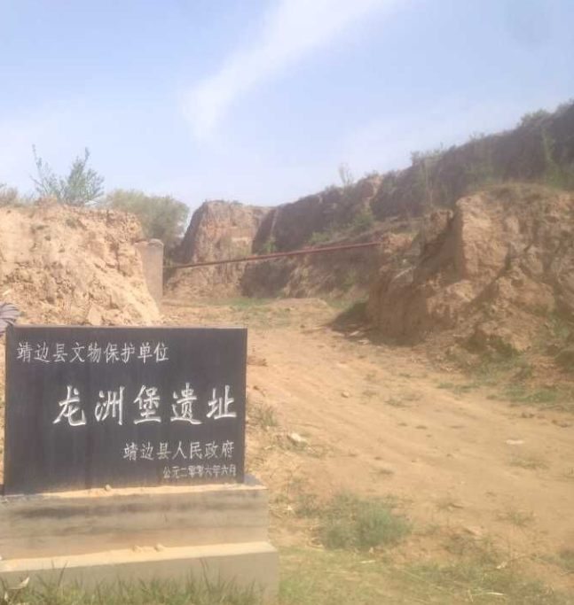 龙州堡