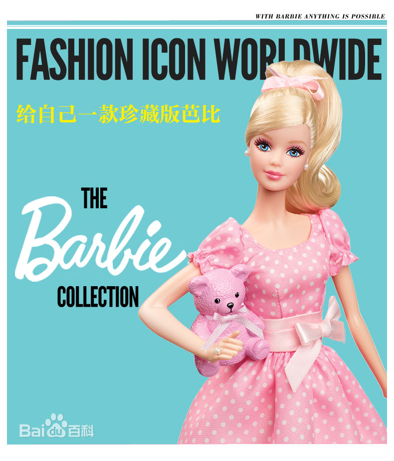  p>芭比娃娃(barbie)由 a href="#" data-lemmaid="8134024">ruth
