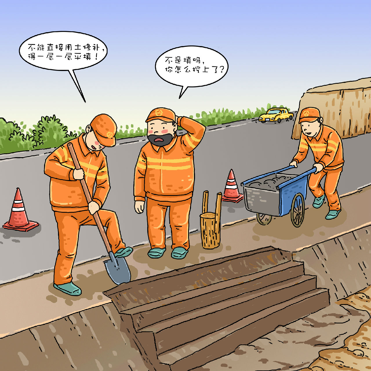 农村公路日常养护100问