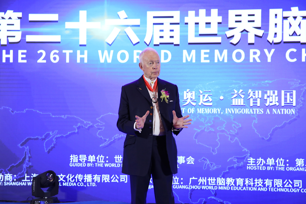 memory championships)是由"世界记忆之父" 托尼·博赞于1991年发起