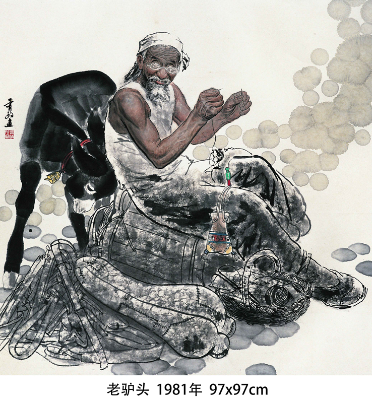 毕业於西安美术学院附中,1969年毕业於西安美术学院国画系人物画专业