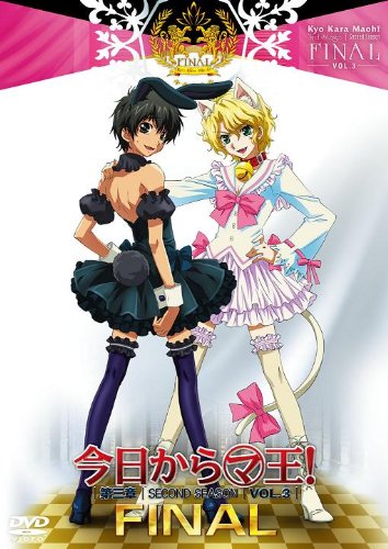 今天开始做魔王!