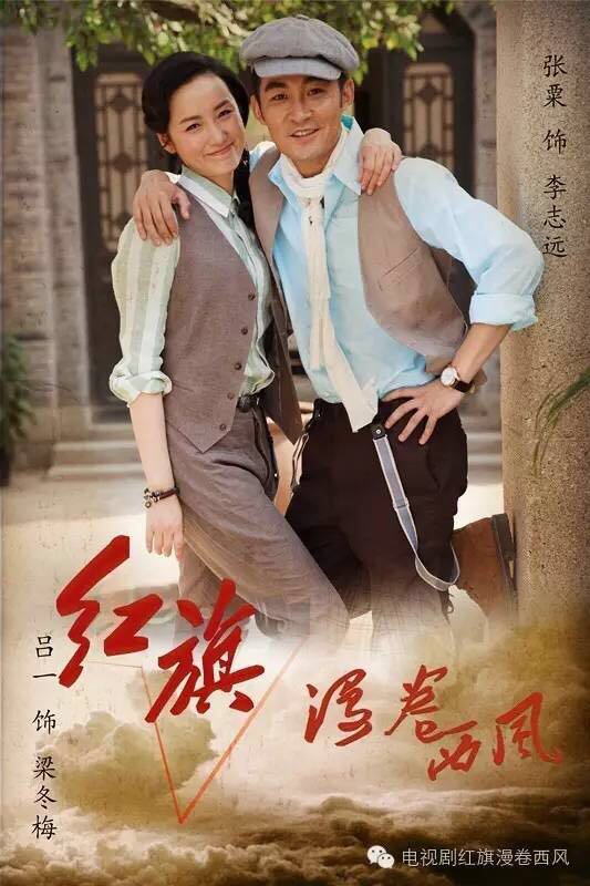  p>张粟,1987年9月24日出生于安徽省合肥市,中国内地影视男演员,毕业