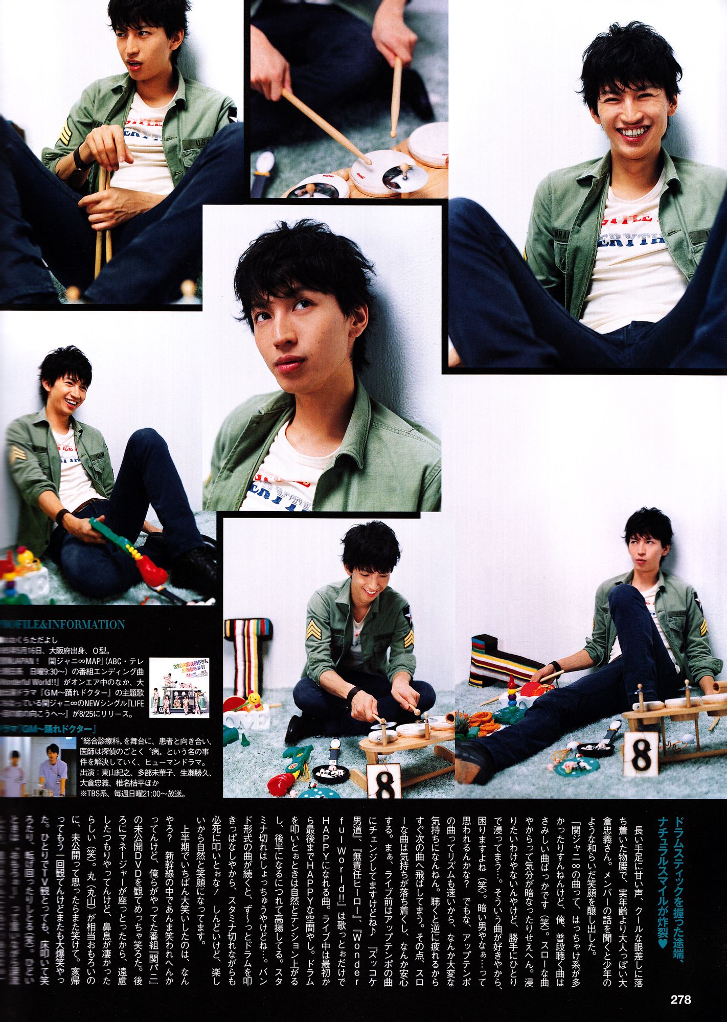  p data-id="gntcll3tsq">大仓忠义(ohkura tadayoshi),1985年5月16日