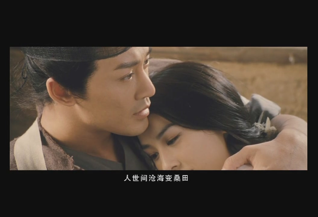  p>《白蛇传说》是中国巨力影视于2011年出品的魔幻爱情动作电影.