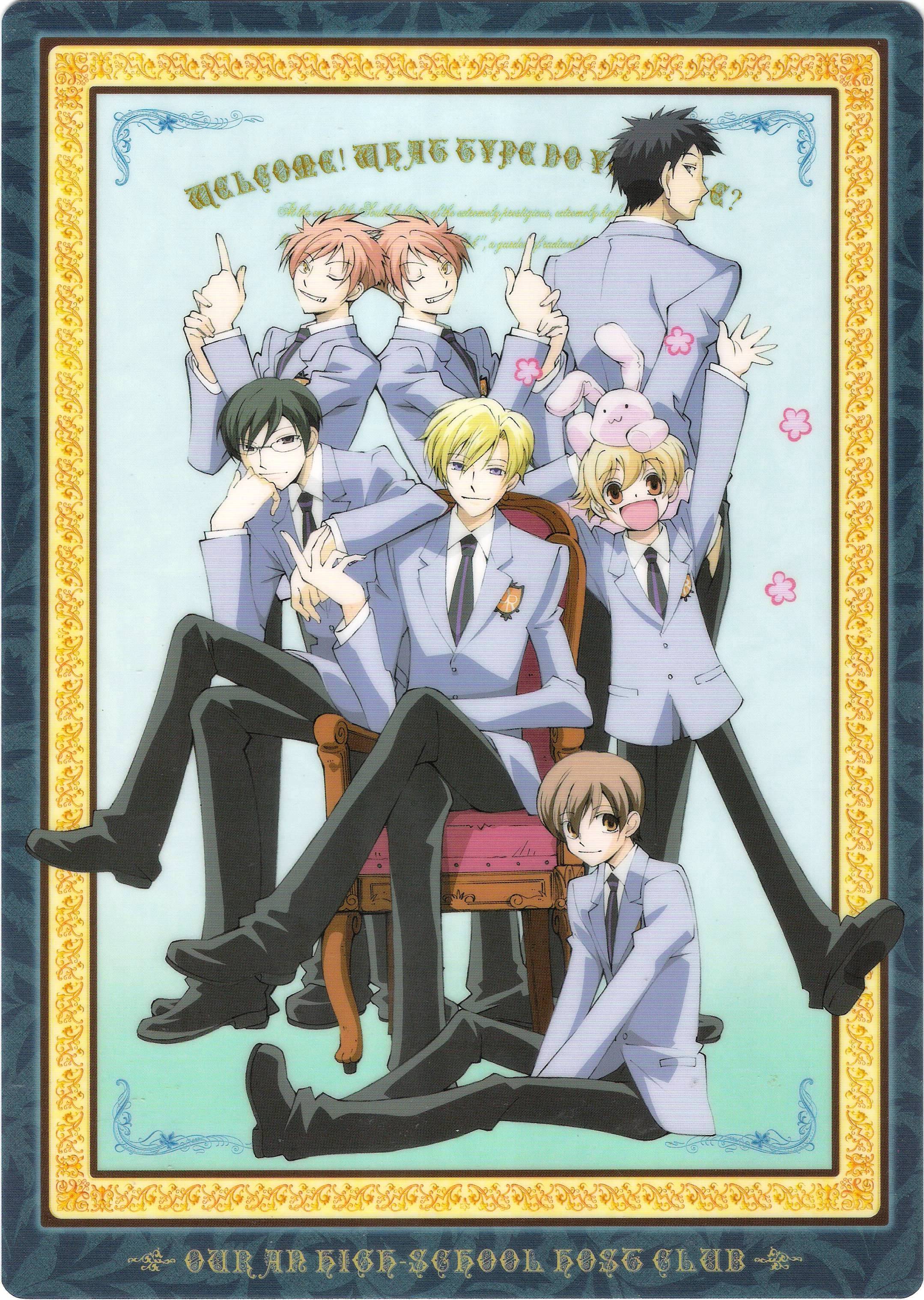 樱兰高校男公关部