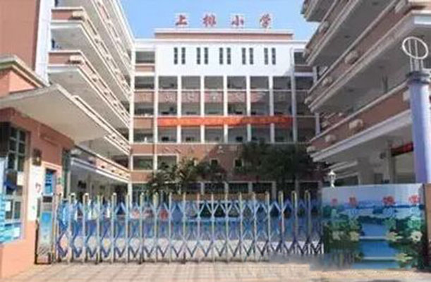  p>惠州市上排小学创办于2002年9月,是一所落实市人大议案兴建的九年