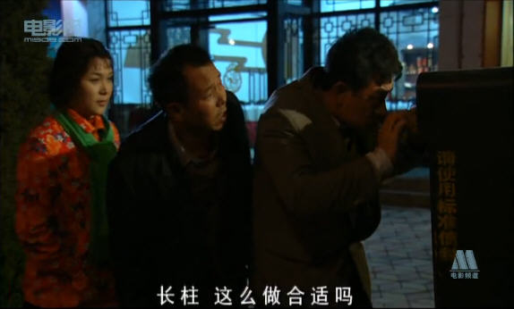 普超英/3619648" data-lemmaid="3619648">普超英 /a>等主演的剧情片