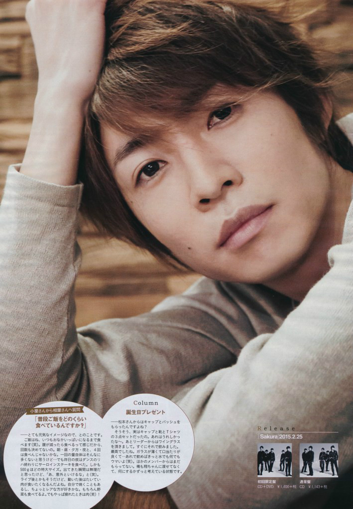  p>相叶雅纪(あいば まさき)1982年12月24日 出生于日本 a target="