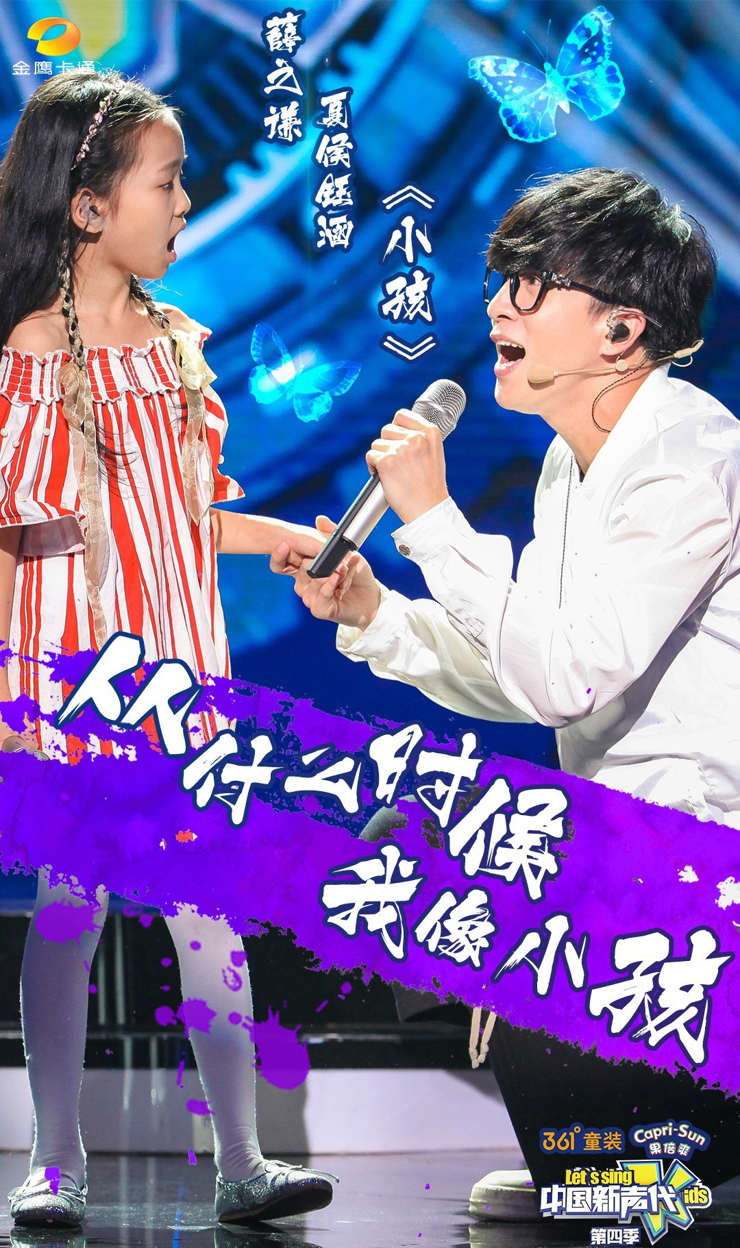 夏侯钰涵