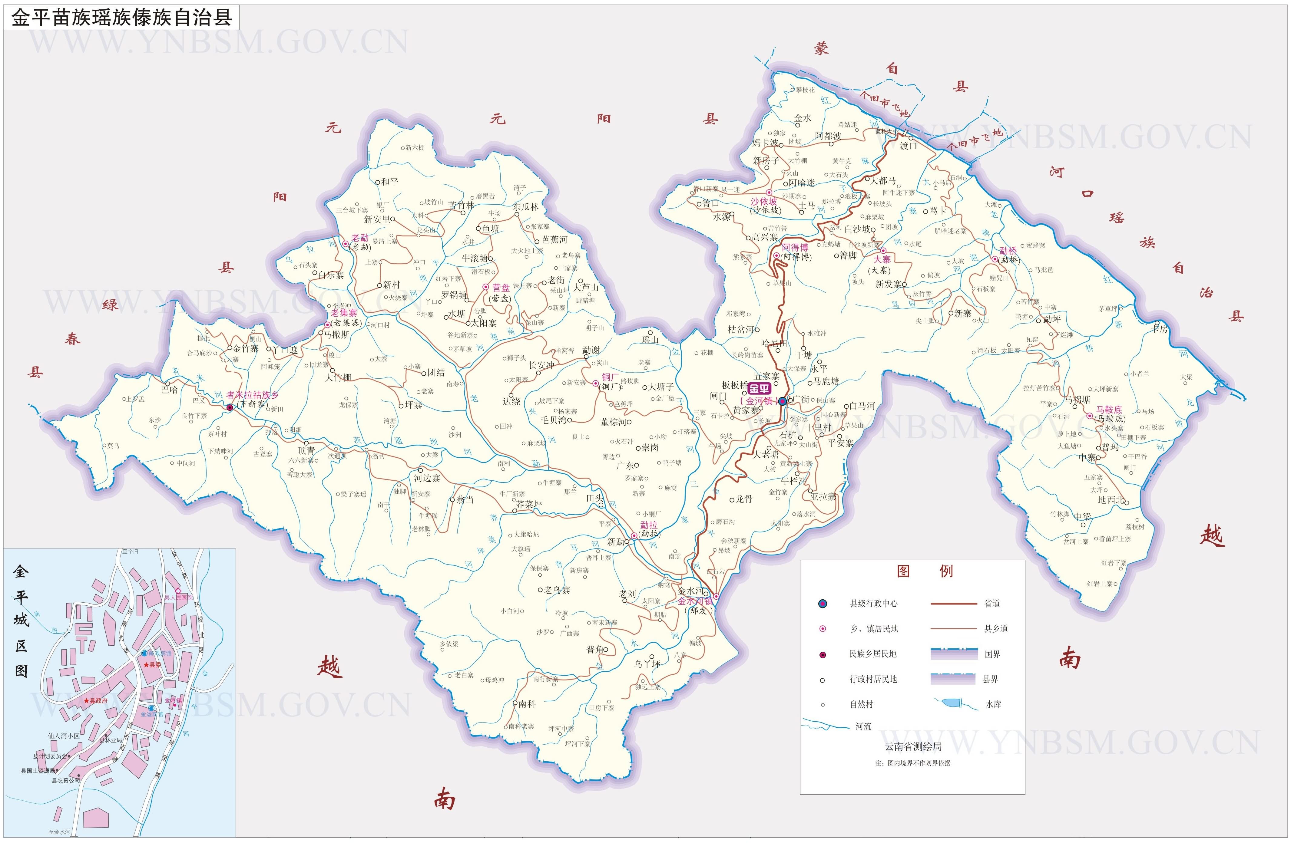 金平苗族瑶族自治县