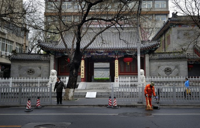 北京市第二十五中学