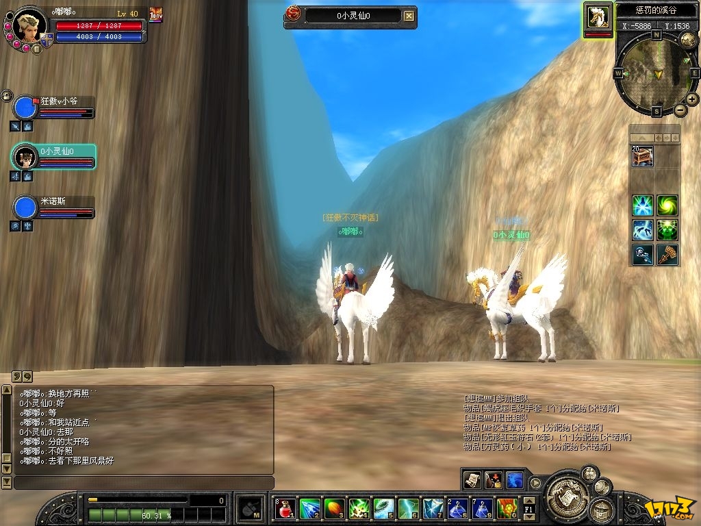  p>《丝路传说》是一款以丝绸之路的兴衰为背景,剧情横跨古代中国