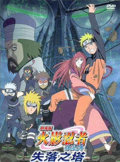 火影忍者忍者剧场版