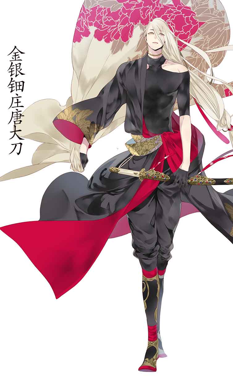 中华刀剑拟人录