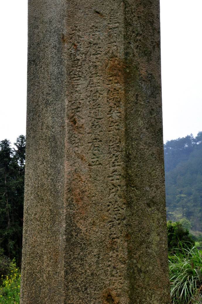  p>宁王朱权墓位于江西省南昌市新建区石埠镇璜源村缑岭东麓,是江西省