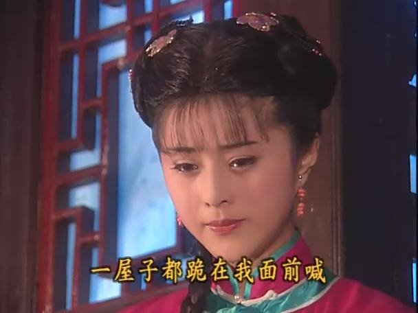 还珠格格第一部