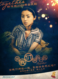 周颖（中国内地女演员）_百度百科
