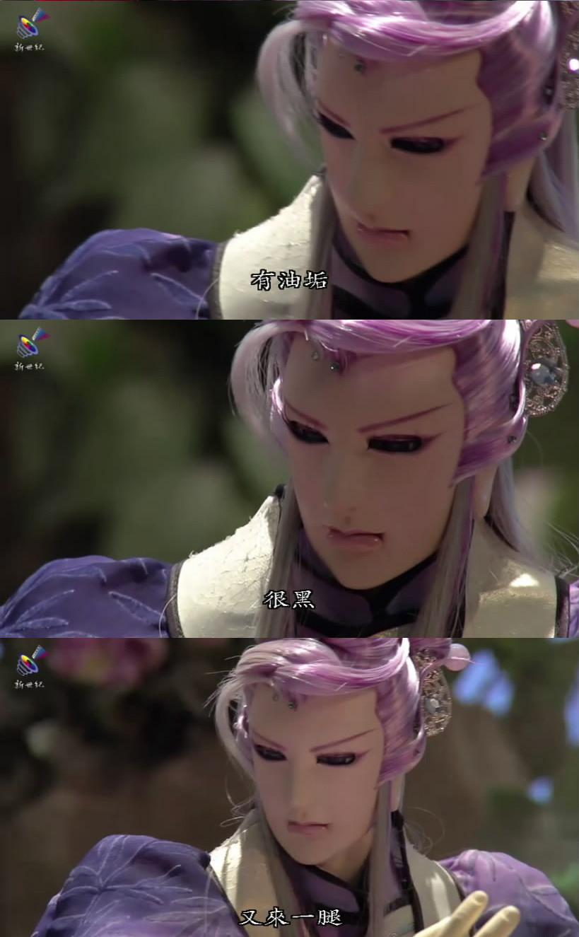  p>逸刀禅冀子宿是 a target="_blank" href="/item/新天宇布袋戏