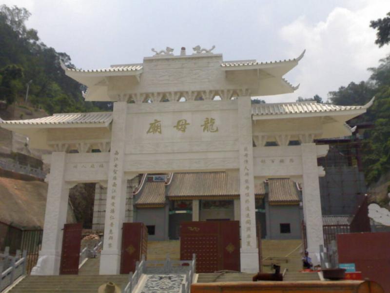  p>藤县龙母庙,是古代西江流域的保护神. /p>