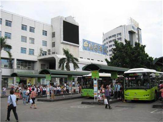 中山汽车站总站