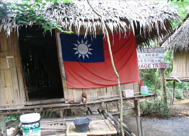 国民党九十三师