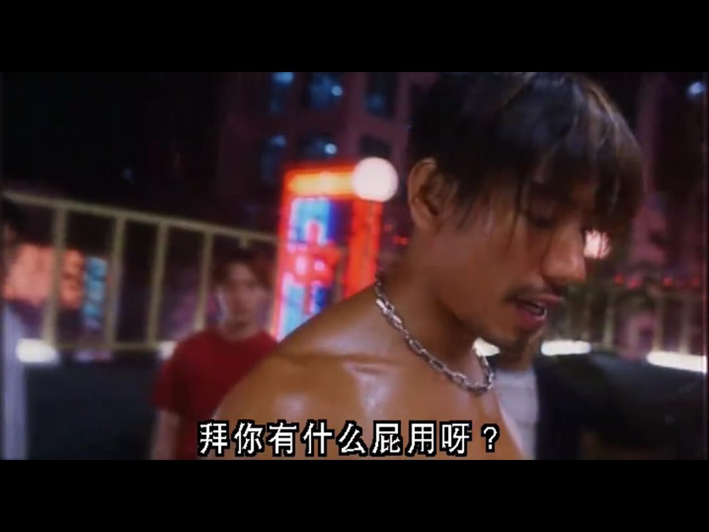 古惑仔3之只手遮天