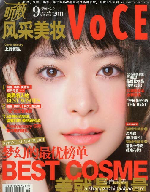 data-lemmaid="10381056">昕薇 /a>》杂志社出版的图书