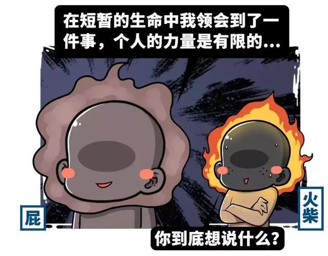 手术中途放屁被严重烧伤：屁能被点燃吗？五分钟了解屁有多危险_百科TA说