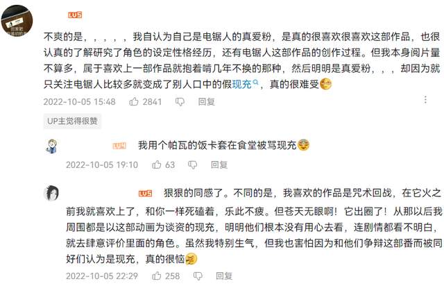 “现充”究竟是什么？他们为何会成为老二次元的心头恨？_百科TA说