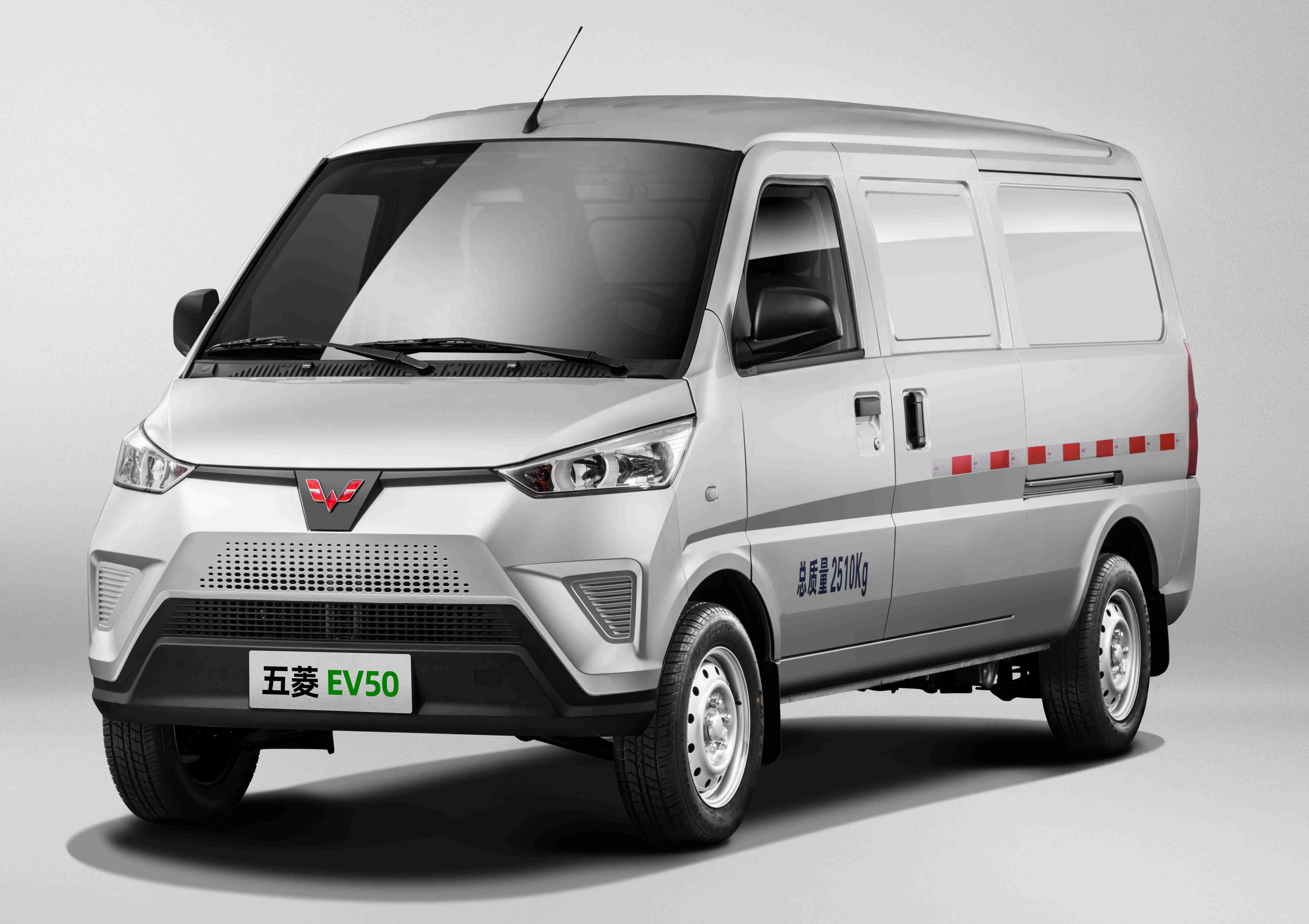 柳州五菱新能源汽车有限公司