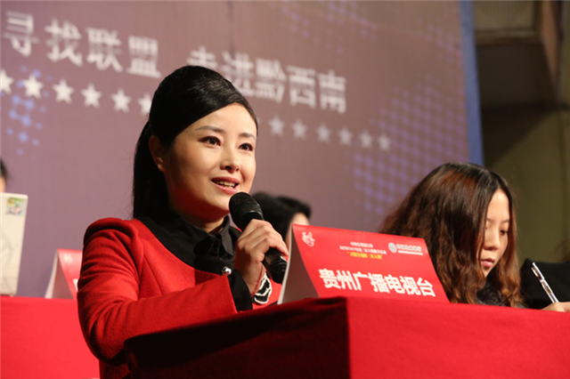 女,贵州广播电视台总编室播管科专家评审,贵州广播电视台播音主持专业